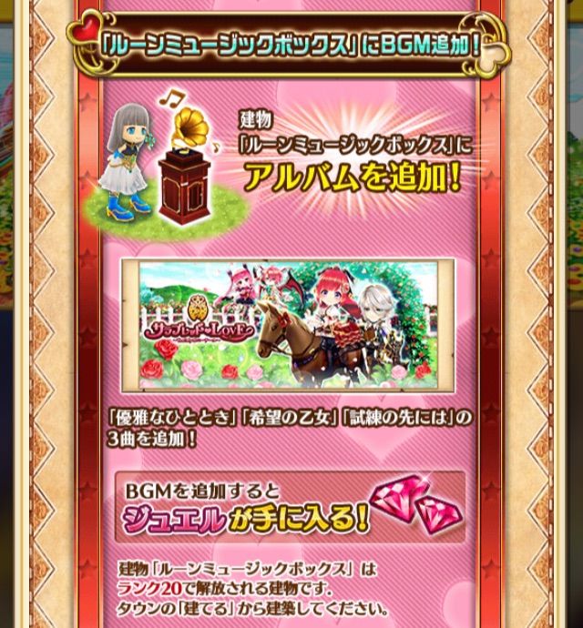 白猫 協力 サラブレッド Love ぷるるの白猫日記