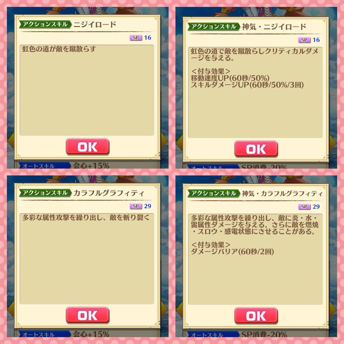 白猫 パステルさんも神気解放 ぷるるの白猫日記 白猫 パステルさんも神気解放 ぷるるの白猫日記