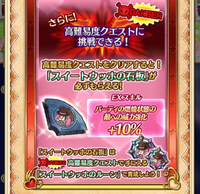 白猫 サラブレッドラブ やることリスト ぷるるの白猫日記