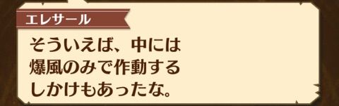白猫 バルへイム案内イベント クリア報酬 ぷるるの白猫日記