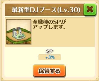 白猫 マッハスピードレコーダーズ クリア報酬 ぷるるの白猫日記
