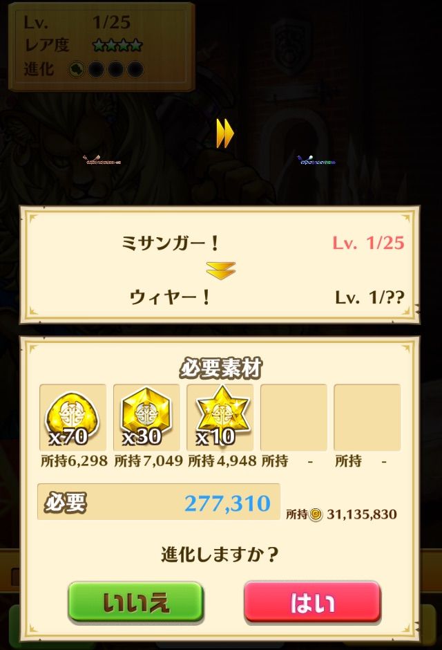 白猫 ミサンガー から 真 御利益みんみんミサンガ への進化 ぷるるの白猫日記