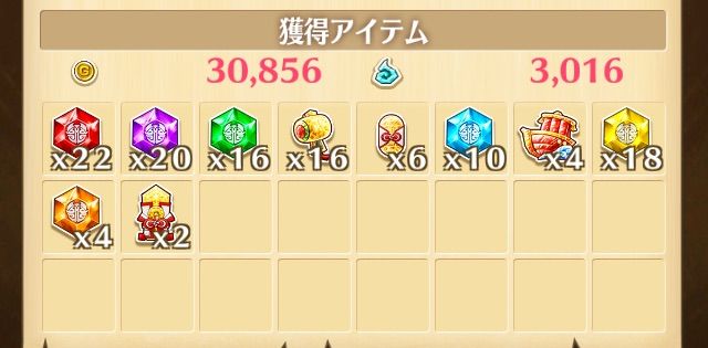 白猫 協力 大願成就 King A Shining ぷるるの白猫日記
