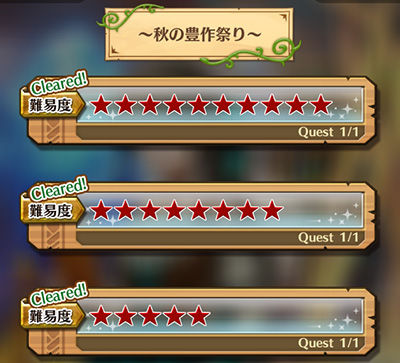 白猫 太陽と月のソイヤ 協力バトル初回クリア報酬 ぷるるの白猫日記