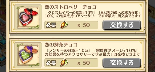 白猫 ヘレフォード家のキッチンで交換できるものリスト ぷるるの白猫日記 白猫 ヘレフォード家のキッチンで交換できるものリスト ぷるるの白猫日記