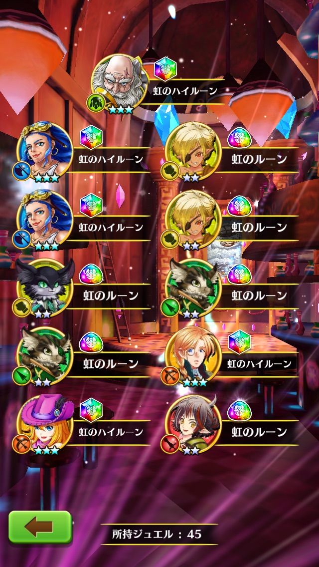 白猫 凱旋ガチャ どれ引こうか悩む ぷるるの白猫日記 白猫 凱旋ガチャ どれ引こうか悩む ぷるるの白猫日記