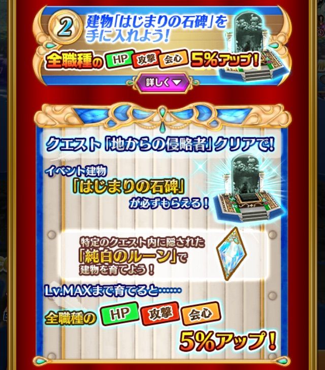 白猫 Zero Chronicle ぷるるの白猫日記