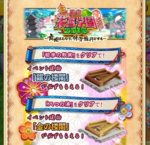 白猫 茶熊16 後半がはじまりました ぷるるの白猫日記 白猫 茶熊16 後半がはじまりました ぷるるの白猫日記