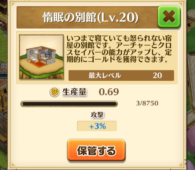 白猫 惰眠の別館lv 10 Lv Max ぷるるの白猫日記 白猫 惰眠の別館lv 10 Lv Max ぷるるの白猫日記