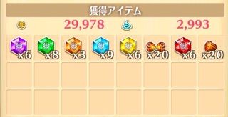 白猫 協力 届け ときめきスイートハート クリア報酬 ぷるるの白猫日記