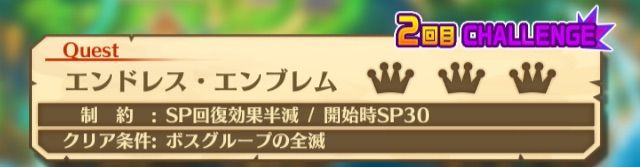 白猫 友情のエンブレム ぷるるの白猫日記 白猫 友情のエンブレム ぷるるの白猫日記
