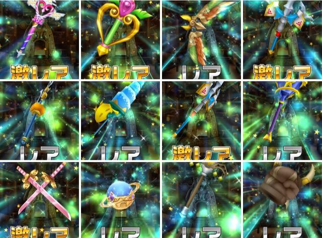 白猫 Flower Of Graceの武器ガチャ 引きすぎた T T ぷるるの白猫日記 白猫 Flower Of Graceの武器ガチャ 引きすぎた T T ぷるるの白猫日記