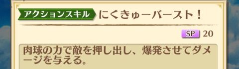 白猫 メロディアくん 神気解放 ぷるるの白猫日記