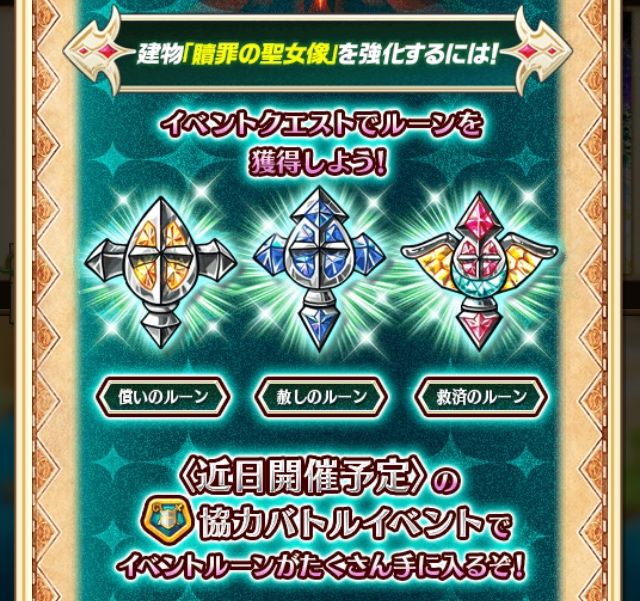 白猫 The World Of Guilty クリア報酬 ぷるるの白猫日記