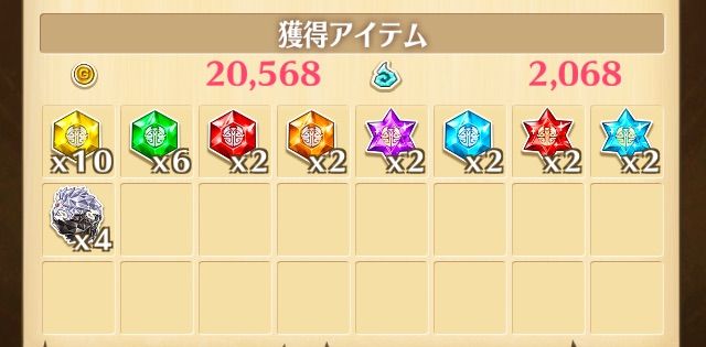 白猫 ダグラス3 ヒーロー限定協力 United Of Hero クリア報酬 ぷるるの白猫日記 白猫 ダグラス3 ヒーロー限定協力 United Of Hero クリア報酬 ぷるるの白猫日記