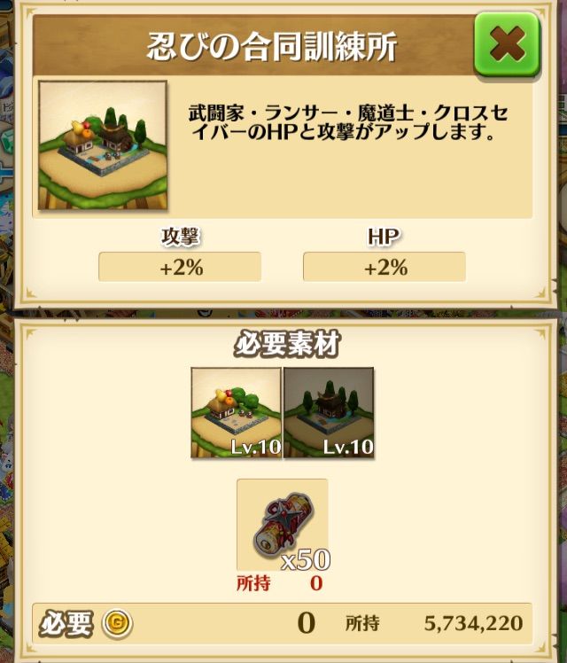 白猫 フルーツ忍者の訓練所 合体出来るの ぷるるの白猫日記 白猫 フルーツ忍者の訓練所 合体出来るの ぷるるの白猫日記