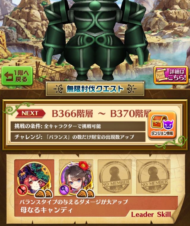 白猫 無限討伐 61 380 ぷるるの白猫日記 白猫 無限討伐 61 380 ぷるるの白猫日記
