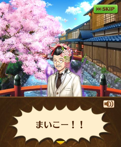 白猫 茶熊2016 後半 Normal クリア報酬 ぷるるの白猫日記