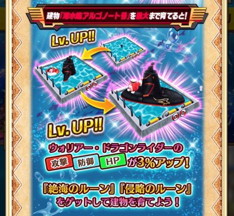 白猫 絶海の侵略者 クリア報酬 ぷるるの白猫日記 白猫 絶海の侵略者 クリア報酬 ぷるるの白猫日記