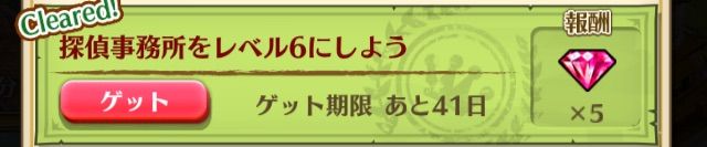白猫 名探偵の帽子 Lv 1 Lv 10 ぷるるの白猫日記 白猫 名探偵の帽子 Lv 1 Lv 10 ぷるるの白猫日記