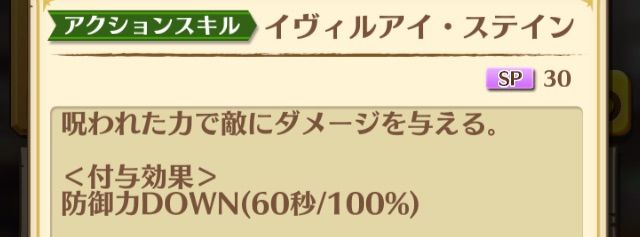 白猫 呪剣 真 カースオブマカナ 極 カースオブマカナへの進化 ぷるるの白猫日記 白猫 呪剣 真 カースオブマカナ 極 カースオブマカナへの進化 ぷるるの白猫日記