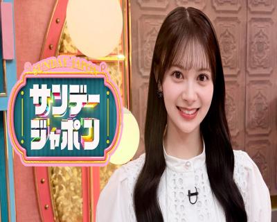 伊藤百花ちゃん、サンデー・ジャポン TBS 6月14日(日曜) 9:54-11:35出演！！【AKB48いともも】