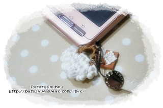 20110916¥ß¥Ë¥ß¥Ë¥Þ¥ë¥·¥§¥Ð¥Ã¥°