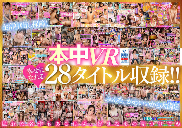 FANZA10円セール開催！人気ベスト作品満載で今回超お得だぞ！ 7