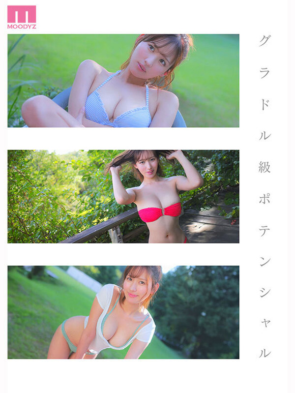最上級の原石 綺麗で可愛いGカップお姉さんがAVデビュー！ 5