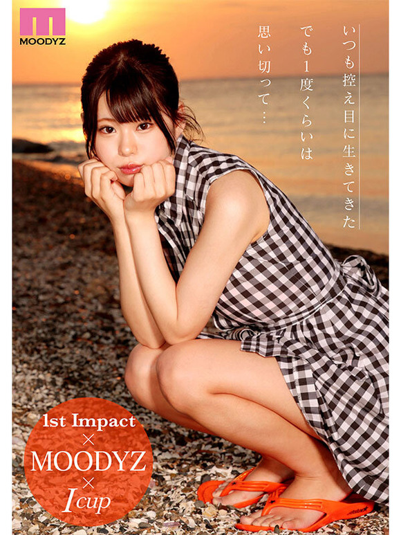 新人AV女優 あんづ杏の干し杏みたいな乳首がついたおいしいおっぱい食べたいな 17