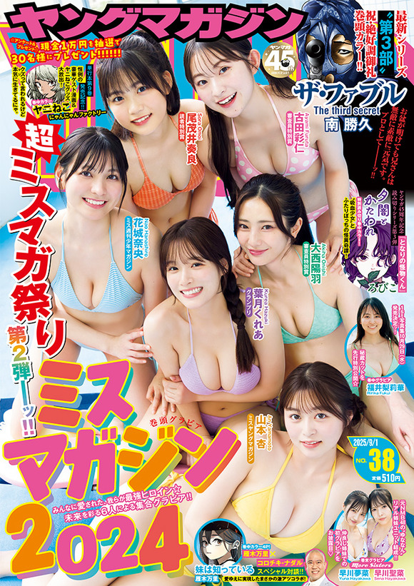 thumbnail image