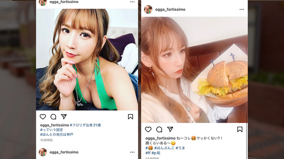ギャル化した音楽教師をナンパしてホテルでセックスって最高だな！ 2