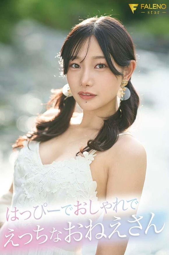 FALENOからデビューする新人AV女優三葉ちはるの逸材感がすごい件 4