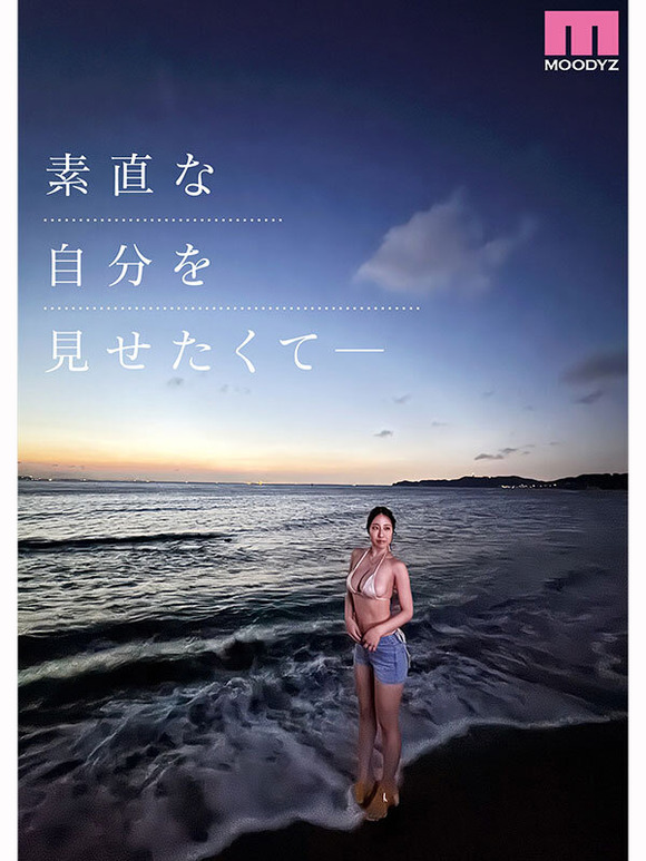 元看護師のJカップお姉さんが白衣を脱いでAVデビュー！！ 5