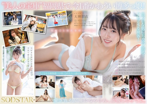 FANZAで「夏の動画50％OFFキャンペーン第12弾」をやってるぞー！ 7