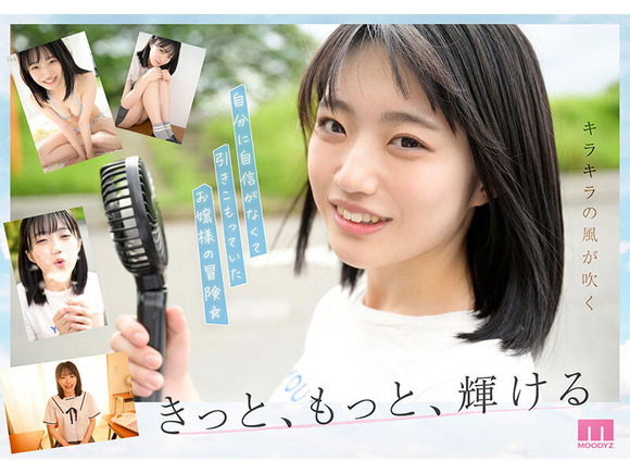ついに銀河系一の逸材がAVデビューしてしまうぞ！！！ 3