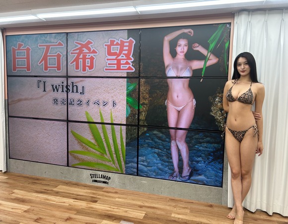 新人グラドル白石希望のエキゾチックフィリピンハーフボディがたまらんち 2