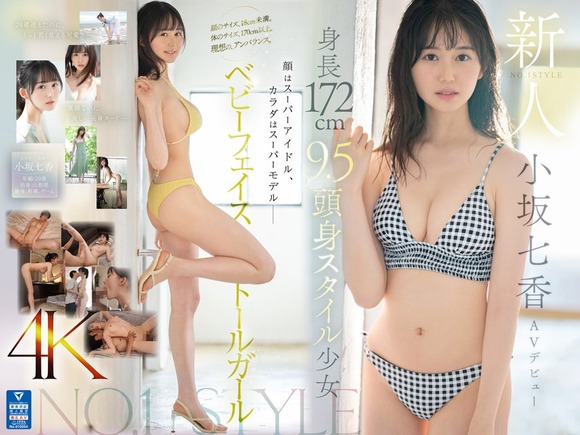 FANZAのおっぱい！お尻！キャンペーン2025 第3弾が始まったぞー 11