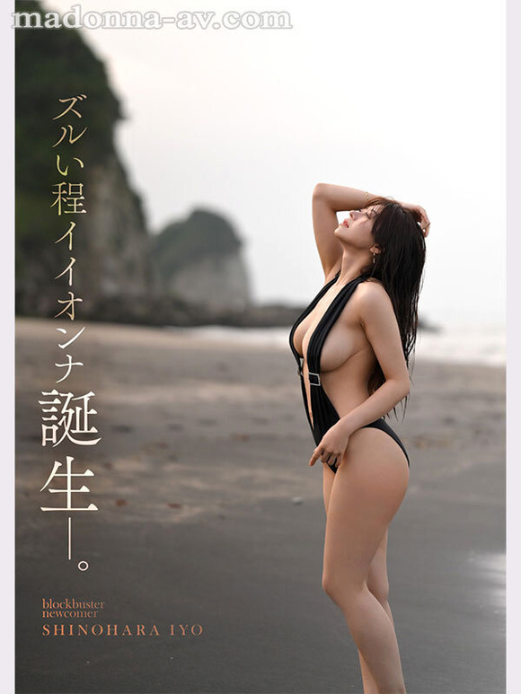 凄まじい快楽への渇望を抱えた美人妻３０歳がAVデビューして性欲完全開放！！ 4