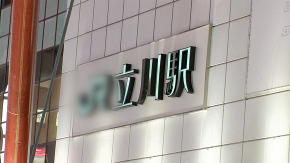 立川にいたキャバ嬢！群馬・伊勢崎の伝説マ●コ！挿入でイク！ 2
