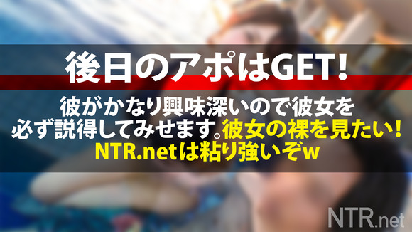 彼氏が見てる横でGカップ美女に挿入って最高だな！ 4
