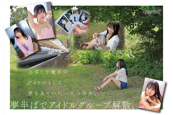 自己主張をするのは乳首だけ、AVから最も遠い奥ゆかしい本屋の女の子がAVデビュー！！ 3