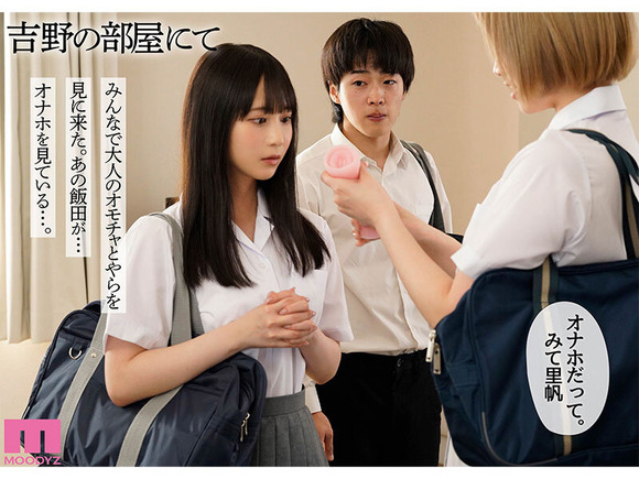 大人気エロ漫画「カラミざかり」が実写AV化されるぞ！！ 5