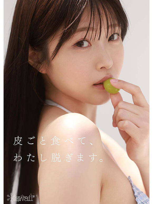 1億人に一人の美少女が日本国民1億2千万人の期待を背負いAVデビュー！！ 6