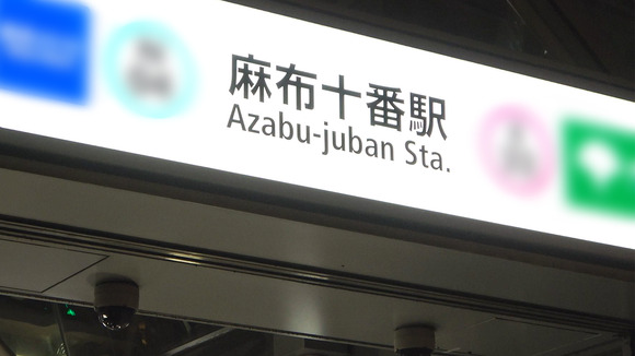 麻布十番の金持ってるキャバ嬢のおうちでセックスしまくるって最高だな！ 2