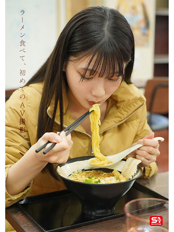 新人デビューAV女優 初美なのかは逸材なのか？ 11