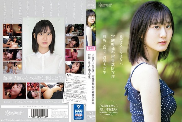 FANZAで年末年始AV50%OFFキャンペーン第三弾をやってるぞー 7