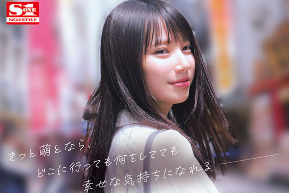 こんなアイドル級美少女とラブラブデートした後にセックスって最高だな！ 8