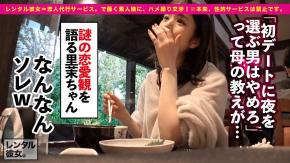 Fカップ巨乳介護福祉士りなちゃんの淫乱介護セックスって最高だな！ 8