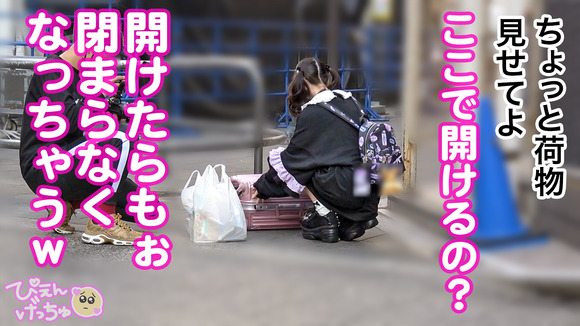 トー横の肉便器という異名を持つ地雷ギャルと性病覚悟の生セックスって最高だな！ 10